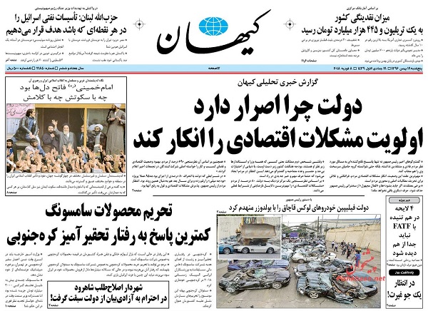 از