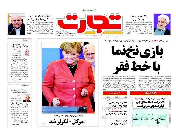 از