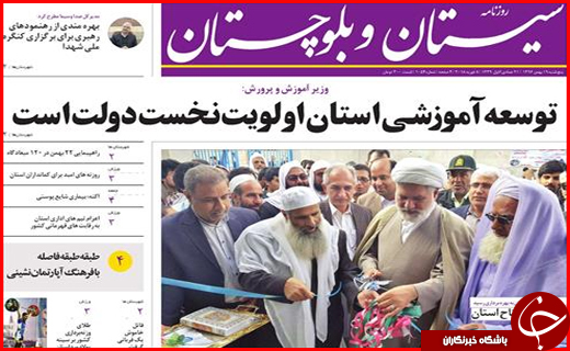 از ۵۰ میعادگاه برای حضور حماسی ۲۲ بهمن تا پر ستاره شدن آسمان بهره برداری&zwnj;ها