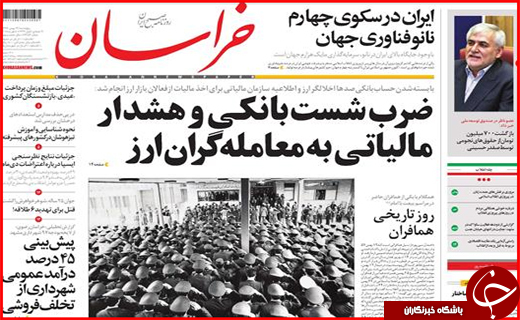 از ۵۰ میعادگاه برای حضور حماسی ۲۲ بهمن تا پر ستاره شدن آسمان بهره برداری&zwnj;ها