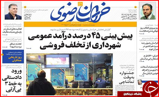 از ۵۰ میعادگاه برای حضور حماسی ۲۲ بهمن تا پر ستاره شدن آسمان بهره برداری&zwnj;ها