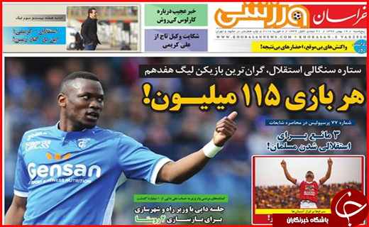 از ۵۰ میعادگاه برای حضور حماسی ۲۲ بهمن تا پر ستاره شدن آسمان بهره برداری&zwnj;ها