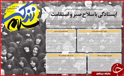 از ۵۰ میعادگاه برای حضور حماسی ۲۲ بهمن تا پر ستاره شدن آسمان بهره برداری&zwnj;ها