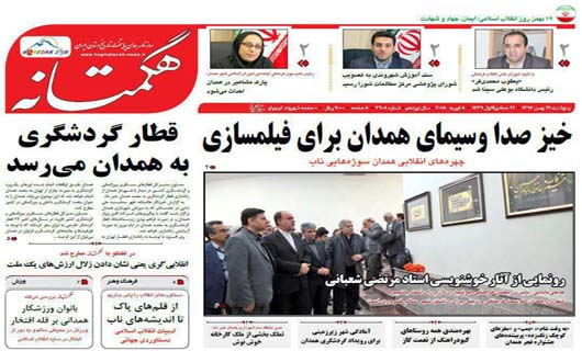 از منتفی شدن احداث دهکده المپیک تا همدان صاحب پالایشگاه نفت می شود