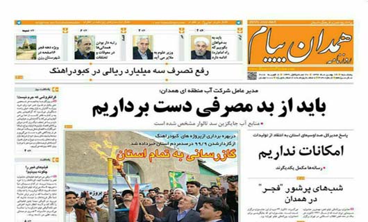 از منتفی شدن احداث دهکده المپیک تا همدان صاحب پالایشگاه نفت می شود