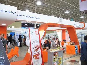 گشایش نمایشگاه ملی تجهیزات پزشکی دارویی در اراک