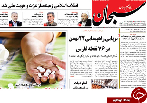 از ارسال اسناد مطالبات شهرداری شیراز برای تسریع در وصول تا تاکید استاندار فارس بر لزوم اتصال مراکز صنعتی استان به خطوط ریلی از ارسال اسناد مطالبات شهرداری شیراز برای تسریع در وصول تا تاکید استاندار فارس بر لزوم اتصال مراکز صنعتی استان به خطوط ریلی