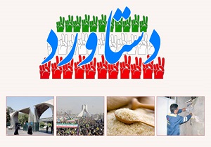 مهم‌ترین دستاوردهای انقلاب در اردبیل؛ از خودکفایی در عرصه‌های مختلف تا رفع غبار محرومیت از چهره روستاها