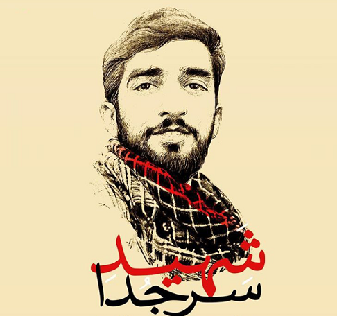 جهاد و شهادت، رمز پیروزی انقلاب و بقای آن