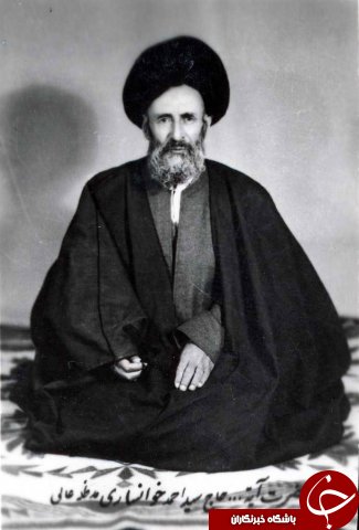 گفتگوی جالب آیت الله خوانساری با عزرائیل +تصاویر