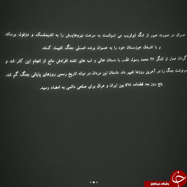تنگهی ابو قريب يكی از بهترين فيلم های جشنوارهی امسال است تنگهی ابو قريب يكی از بهترين فيلم های جشنوارهی امسال است