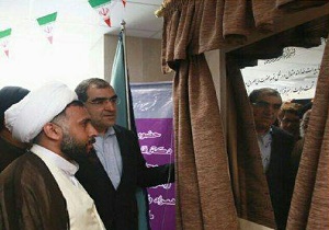 طرح توسعه بیمارستان خاتم الانبیاء جاسک به بهره برداری رسید