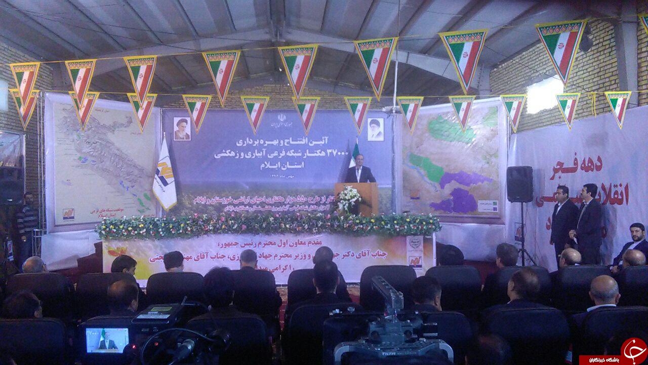 بهره برداری و افتتاح ۳۷۰۰۰هکتار شبکه فرعی آبیاری و زهکشی استان ایلام