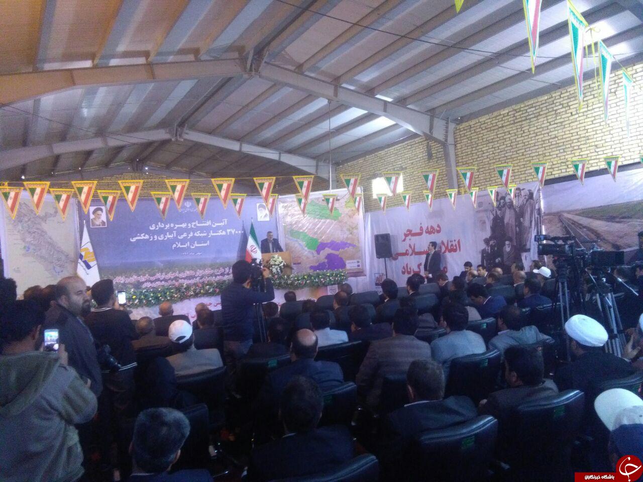 بهره برداری و افتتاح ۳۷۰۰۰هکتار شبکه فرعی آبیاری و زهکشی استان ایلام