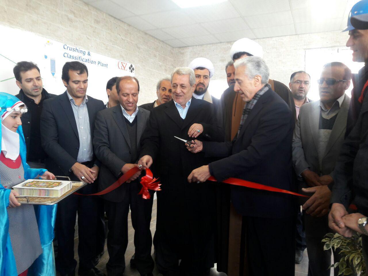 افتتاح کارخانه تولید آندولوزیت درملایر