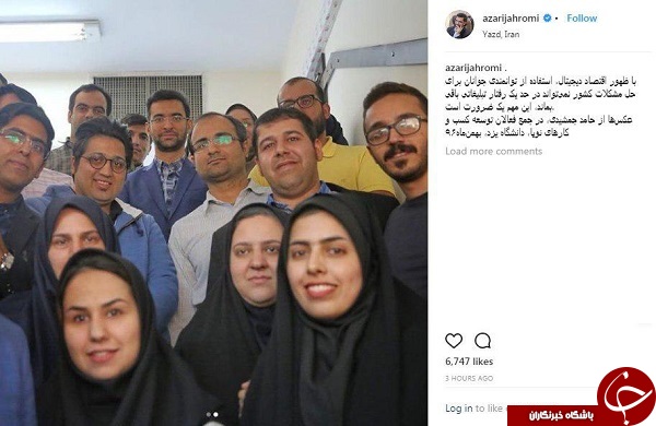 اذری