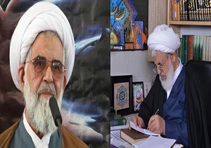 پیام تبریک مشترک آیت الله ناصری و آیت الله وافی به مناسبت سالگرد پیروزی انقلاب اسلامی
