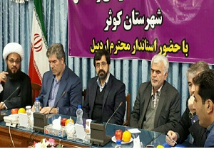 ۲۵ پروژه مهم در شهرستان کوثر رونمایی شد