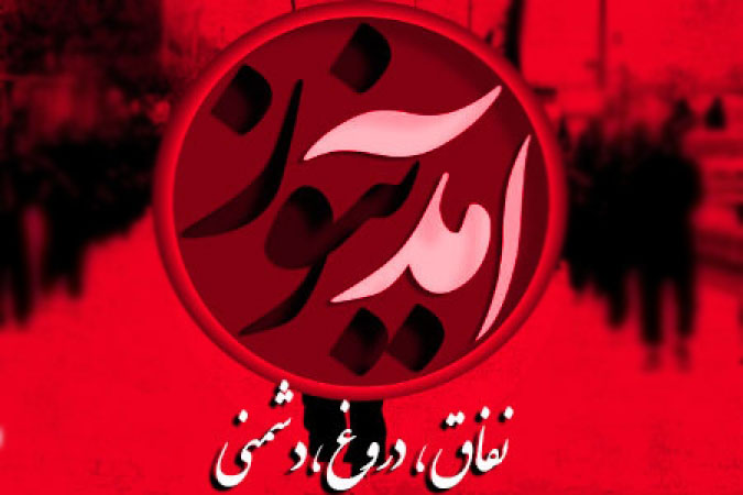 واکنش نمایندگان مجلس نسبت به  اقدام سوال&zwnj;برانگیز آمدنیوز در اینستاگرام چه خواهد بود!؟