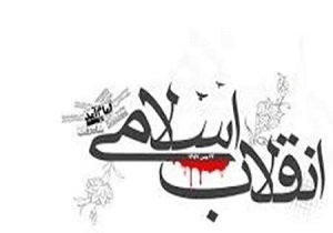 ایران 40 سال پس از انقلاب اسلامی + فیلم