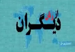 تکیه کانادا به برق هسته ای به عنوان منبع اقتصادی + فیلم