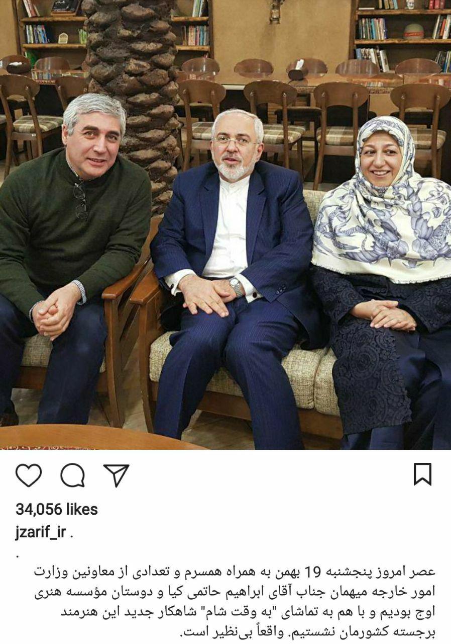 روایت ظریف از تماشای فیلم حاتمی‌کیا