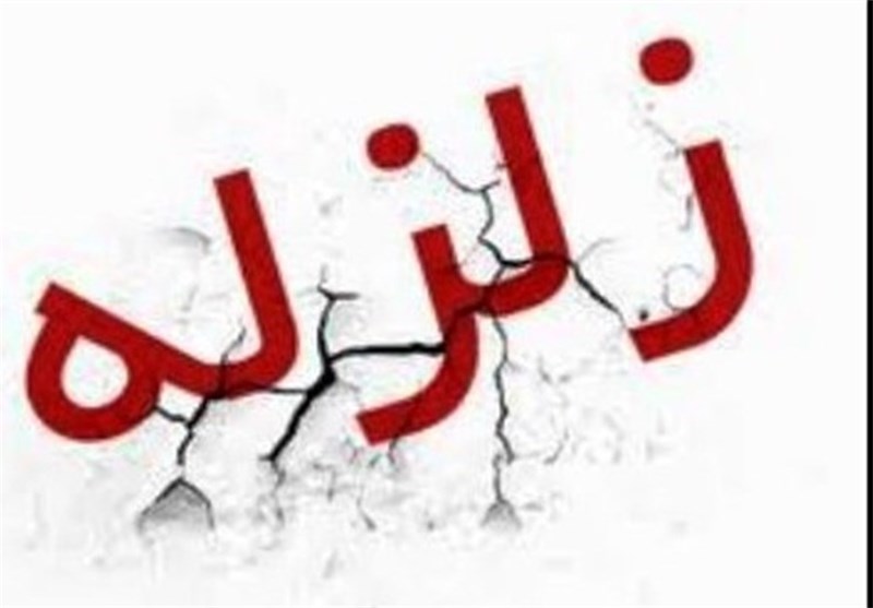 هجدک لرزید