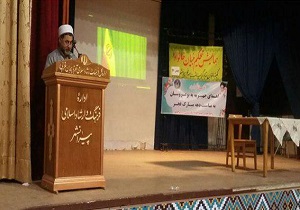برگزاری همایش " تحکیم بنیان خانواده " در شهرستان پیرانشهر