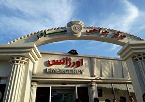 افتتاح مرکز جراحی در آبادان