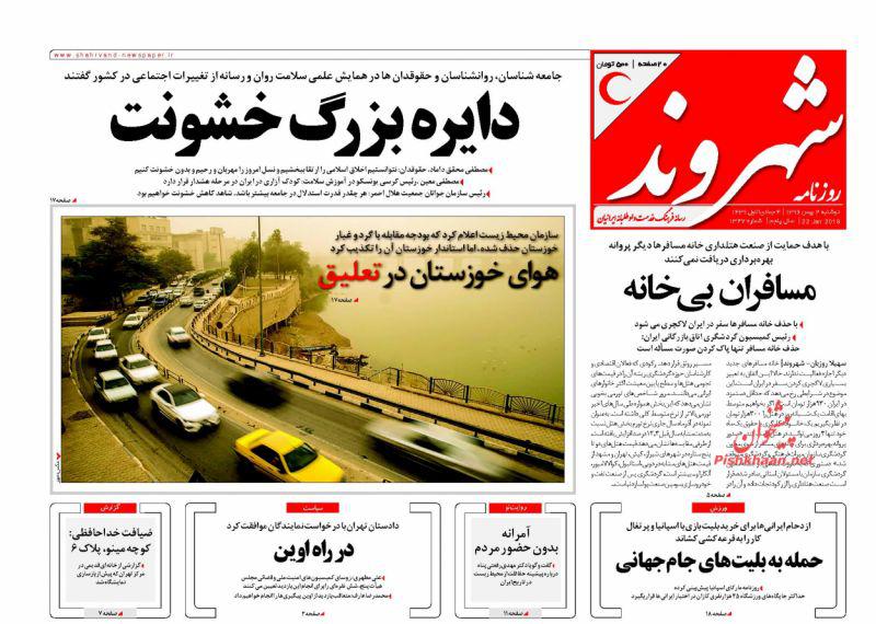 از روایت بدون تعارف از فتنه تا رمزگشایی از آشفتگی بازار دلار
