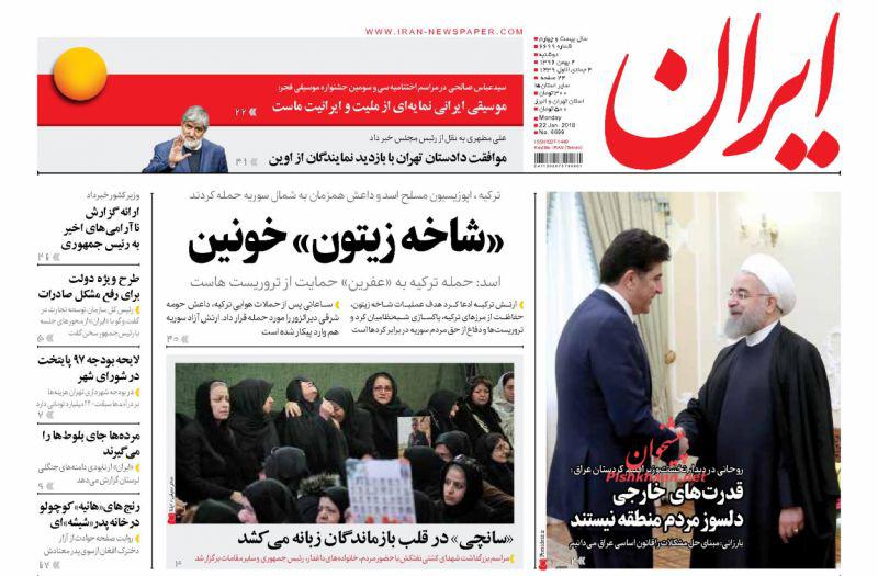 از روایت بدون تعارف از فتنه تا رمزگشایی از آشفتگی بازار دلار