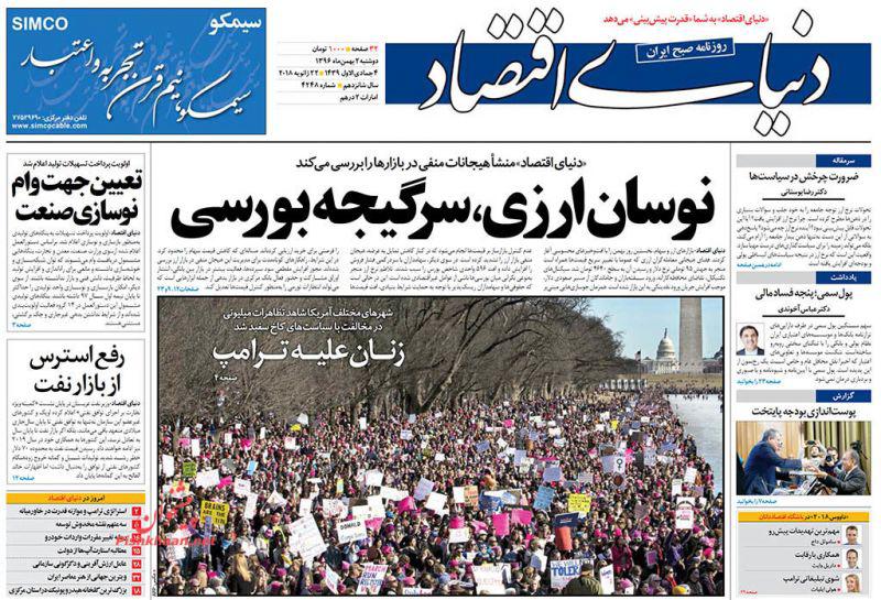 از روایت بدون تعارف از فتنه تا رمزگشایی از آشفتگی بازار دلار