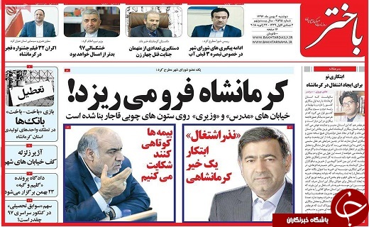 از پایان بی قراری قیمت&zwnj;ها تا مقابله با شیوع آنفلوآنزای پرندگان