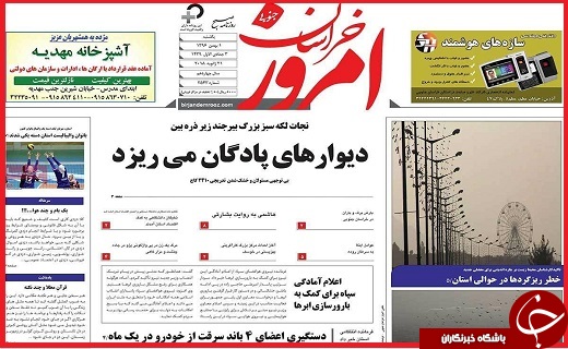 از پایان بی قراری قیمت&zwnj;ها تا مقابله با شیوع آنفلوآنزای پرندگان