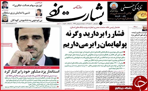 از پایان بی قراری قیمت&zwnj;ها تا مقابله با شیوع آنفلوآنزای پرندگان