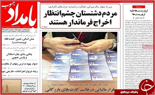 از پایان بی قراری قیمت&zwnj;ها تا مقابله با شیوع آنفلوآنزای پرندگان