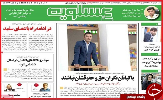 از پایان بی قراری قیمت&zwnj;ها تا مقابله با شیوع آنفلوآنزای پرندگان