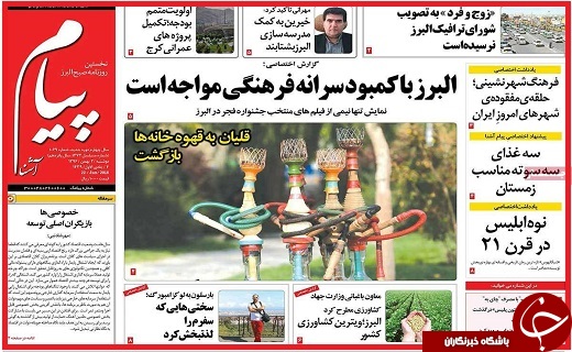 از پایان بی قراری قیمت&zwnj;ها تا مقابله با شیوع آنفلوآنزای پرندگان
