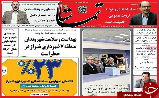 از پایان بی قراری قیمت&zwnj;ها تا مقابله با شیوع آنفلوآنزای پرندگان