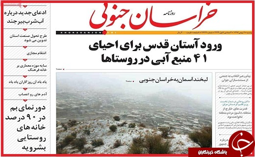 از پایان بی قراری قیمت&zwnj;ها تا مقابله با شیوع آنفلوآنزای پرندگان