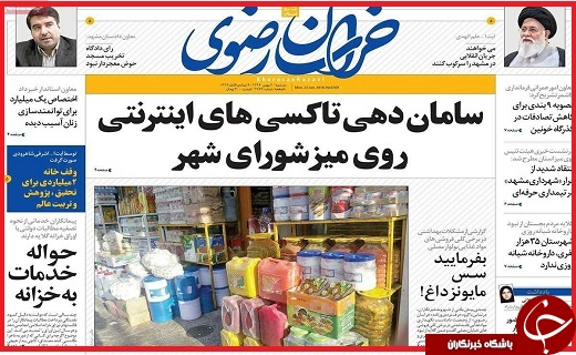 از پایان بی قراری قیمت&zwnj;ها تا مقابله با شیوع آنفلوآنزای پرندگان