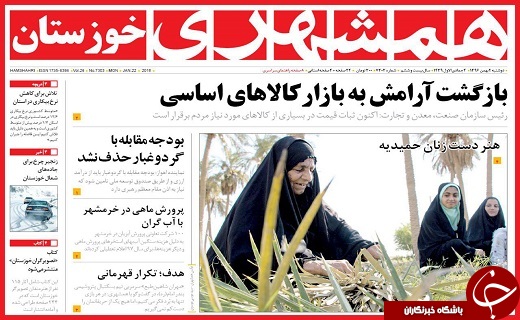 از پایان بی قراری قیمت&zwnj;ها تا مقابله با شیوع آنفلوآنزای پرندگان