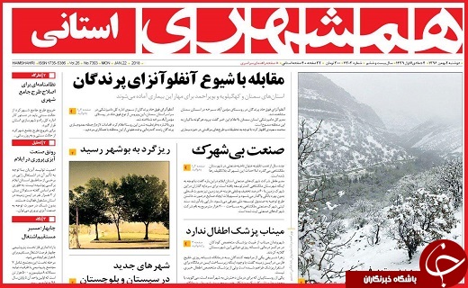 از پایان بی قراری قیمت&zwnj;ها تا مقابله با شیوع آنفلوآنزای پرندگان