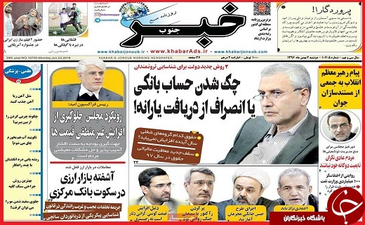 از پایان بی قراری قیمت&zwnj;ها تا مقابله با شیوع آنفلوآنزای پرندگان