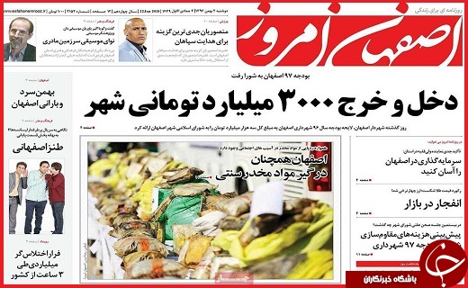 از پایان بی قراری قیمت&zwnj;ها تا مقابله با شیوع آنفلوآنزای پرندگان