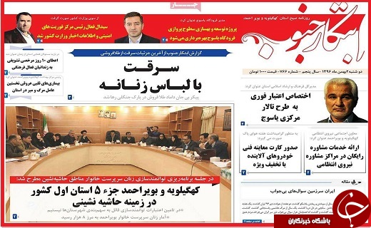 از پایان بی قراری قیمت&zwnj;ها تا مقابله با شیوع آنفلوآنزای پرندگان