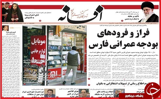 از پایان بی قراری قیمت&zwnj;ها تا مقابله با شیوع آنفلوآنزای پرندگان
