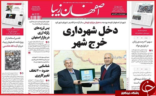 از پایان بی قراری قیمت&zwnj;ها تا مقابله با شیوع آنفلوآنزای پرندگان