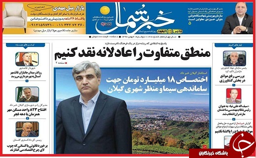 از پایان بی قراری قیمت&zwnj;ها تا مقابله با شیوع آنفلوآنزای پرندگان