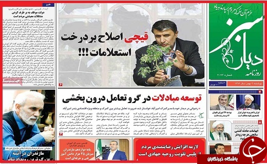 از پایان بی قراری قیمت&zwnj;ها تا مقابله با شیوع آنفلوآنزای پرندگان